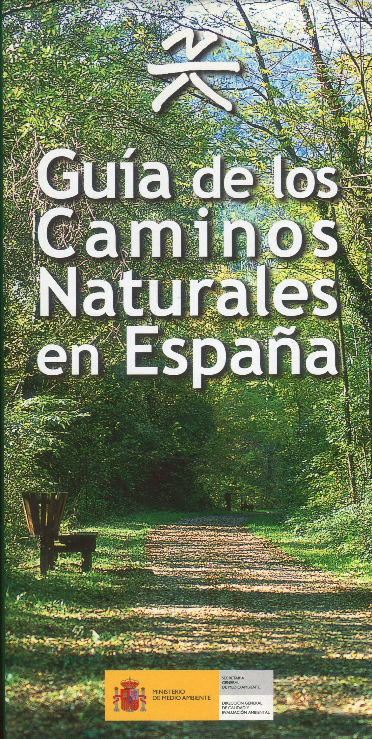 Guía Caminos Naturales España / 9788483202289