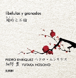 Libélulas y Granados (Español - Japonés)-0
