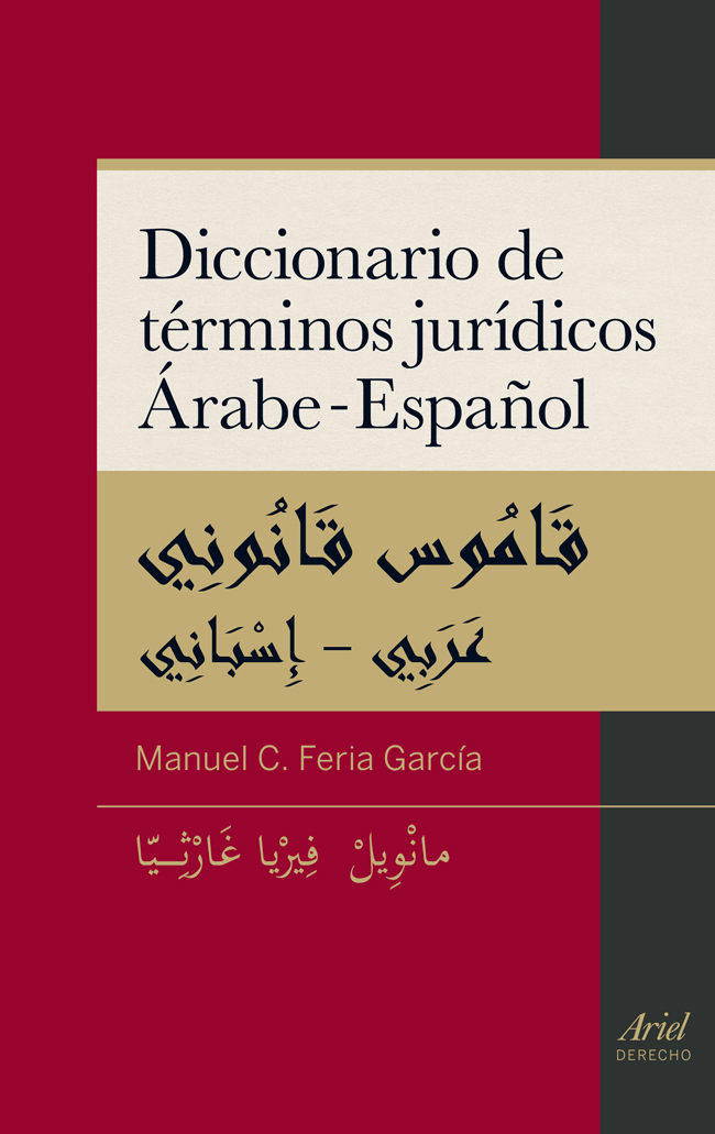 Diccionario de términos jurídicos Árabe-Español -0
