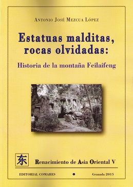 Estatuas Malditas, Rocas Olvidadas: Historia de la Montaña Feilaifeng-0