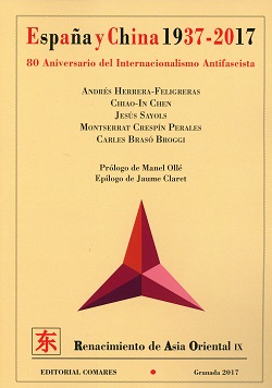 España y China 1937-2017 80 Anivesario del Internacionalismo Antifascista-0