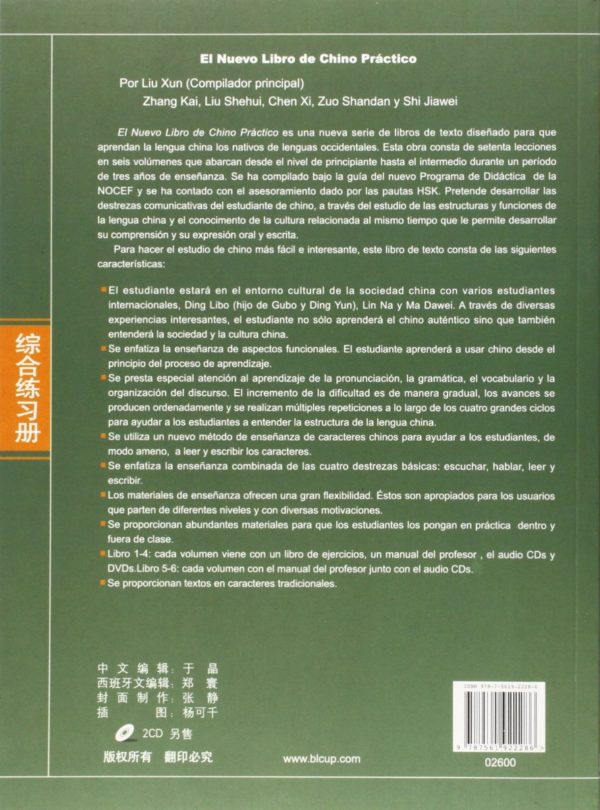Nuevo Libro de Chino Práctico 1. Libro de Ejercicios -55493