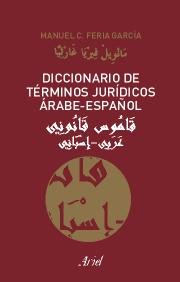 Diccionario de términos Jurídicos Árabe Español -0