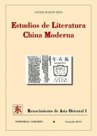 Estudios de Literatura China Moderna. Renacimiento de Asia Oriental, I-0