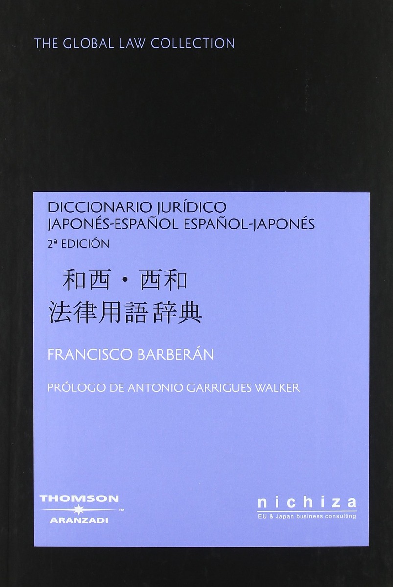 Diccionario Jurídico Japones-Español Español-Japones. 2ª Ed. -0