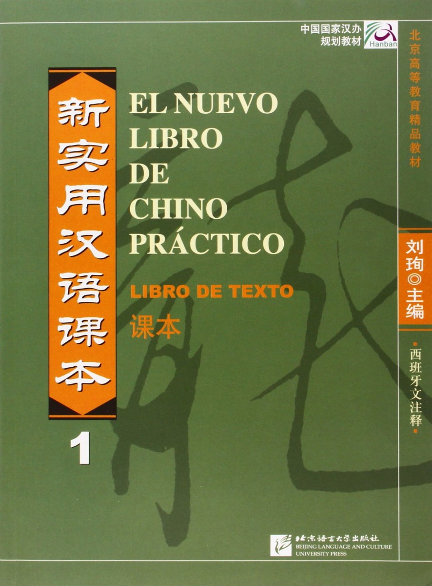 Nuevo Libro de Chino Práctico, El. Libro de Texto. -0