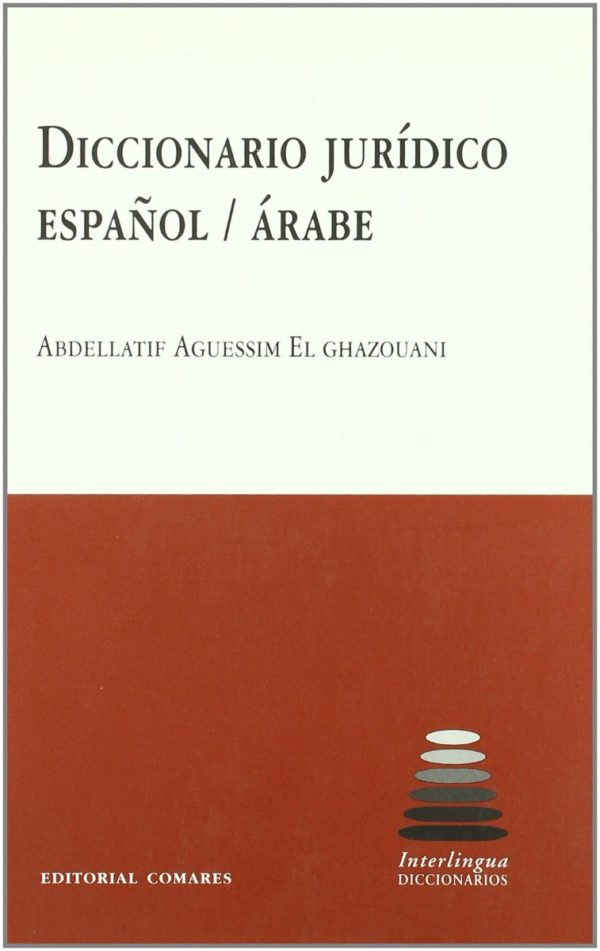 Diccionario Jurídico Español - Arabe. -0