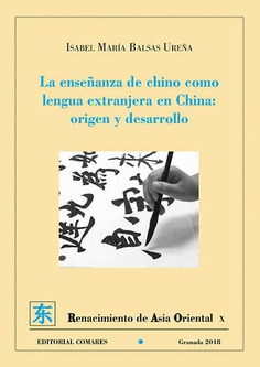 La Enseñanza de Chino como Lengua Extranjera en China: origen y desarrollo-0