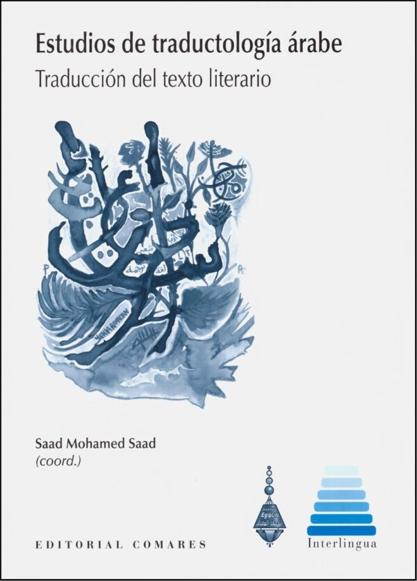 Estudios de Traductología Árabe. Traducción del Texto Literario-0