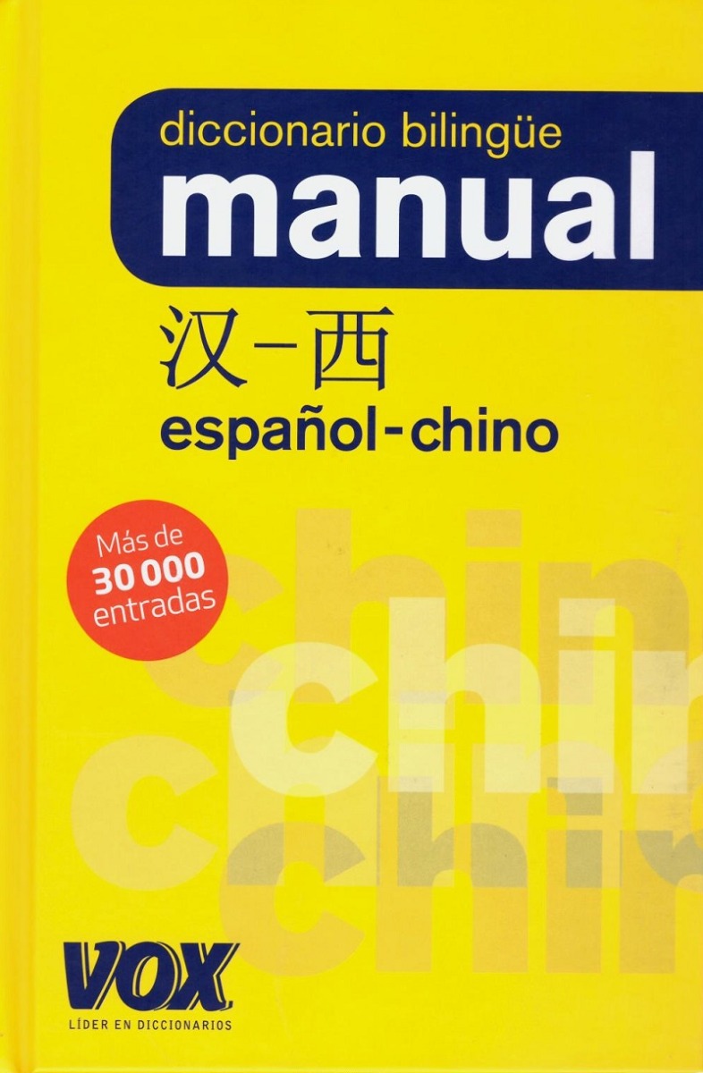 Diccionario Bilingüe Español-Chino -0