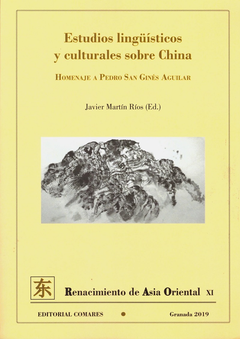 Estudios lingüísticos y culturales sobre China -0