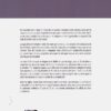 Gestación subrogada. Crítica a sus críticas-41090