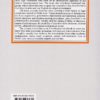 Basics of Spanish Administrative Law -44773