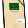 Ebook Comentarios a la ley hipotecaria -0