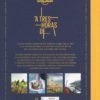A tres horas de...894 escapadas fantásticas desde tus ciudades favoritas -60903
