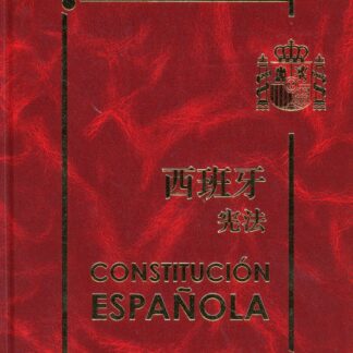 Constitución española. (español/chino)