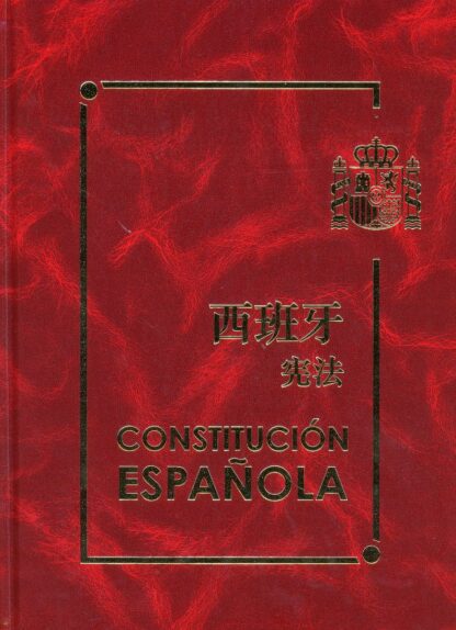 Constitución española. (español/chino)