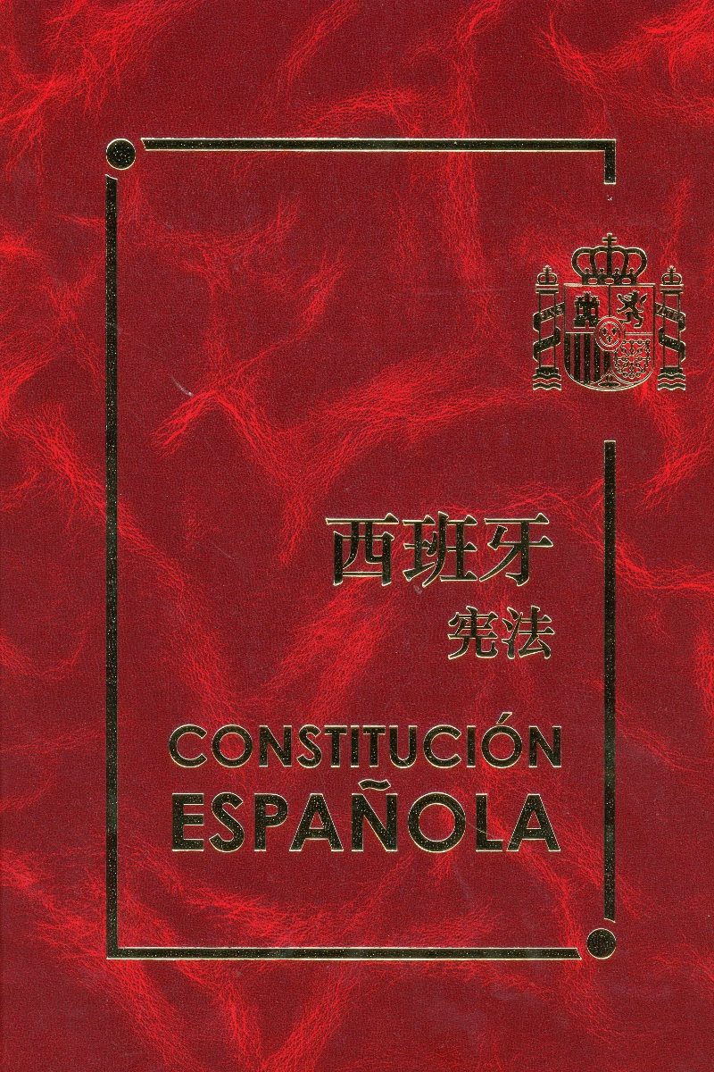 Constitución española. (español/chino)-0