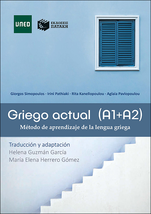 Griego actual (A1+A2). Método de aprendizaje de la lengua griega -0