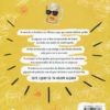 Resacón en la cocina. Recetas para no morir después de una fiesta-64789