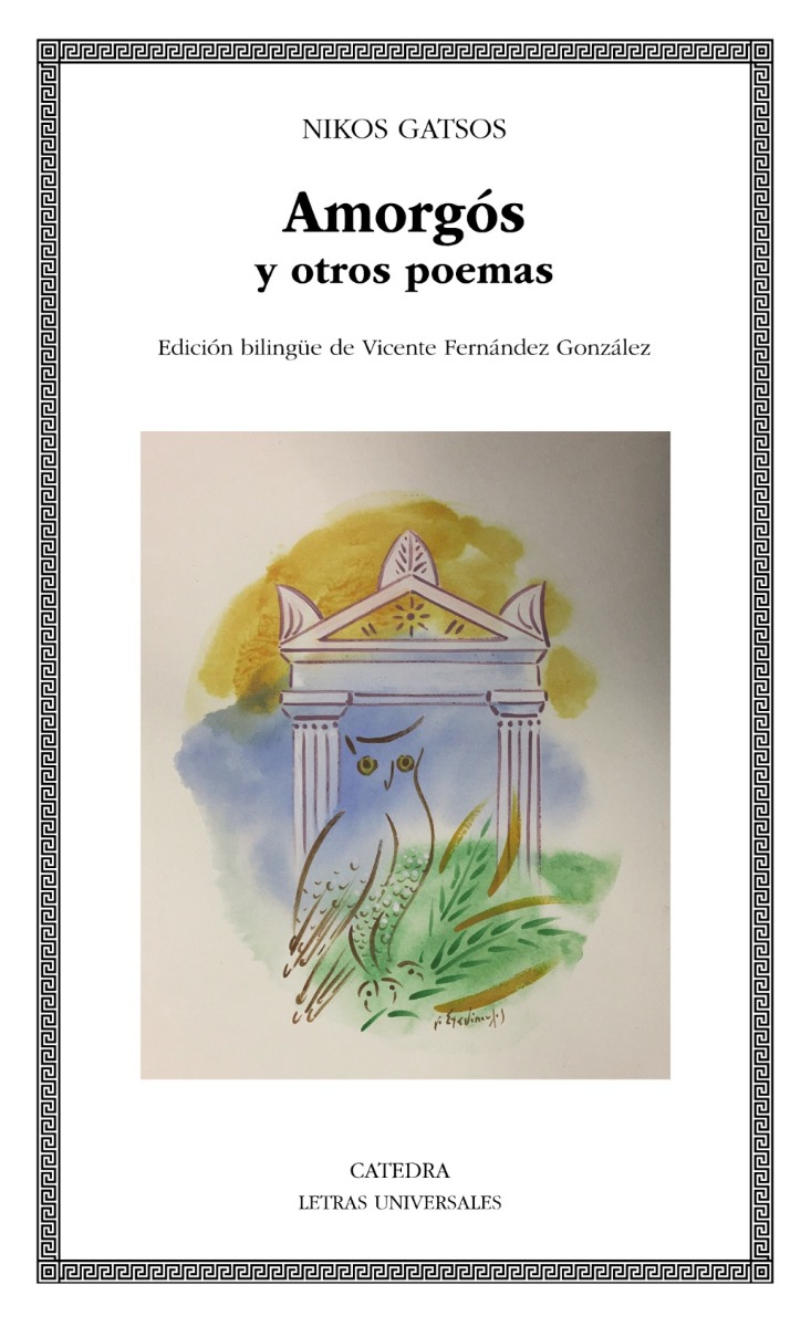 Amorgós y otros Poemas. Edición bilingüe de Vicente Fernández González-0