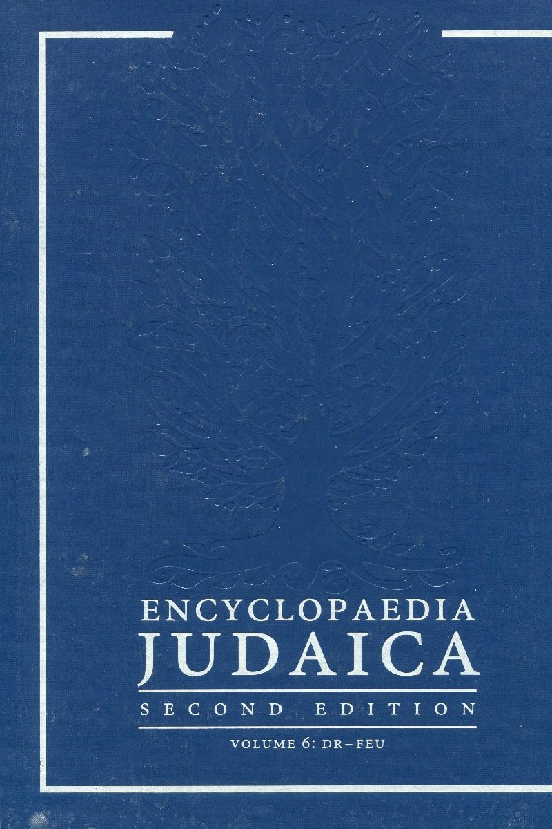 Encyclopaedia Judaica, Volume 6 -0