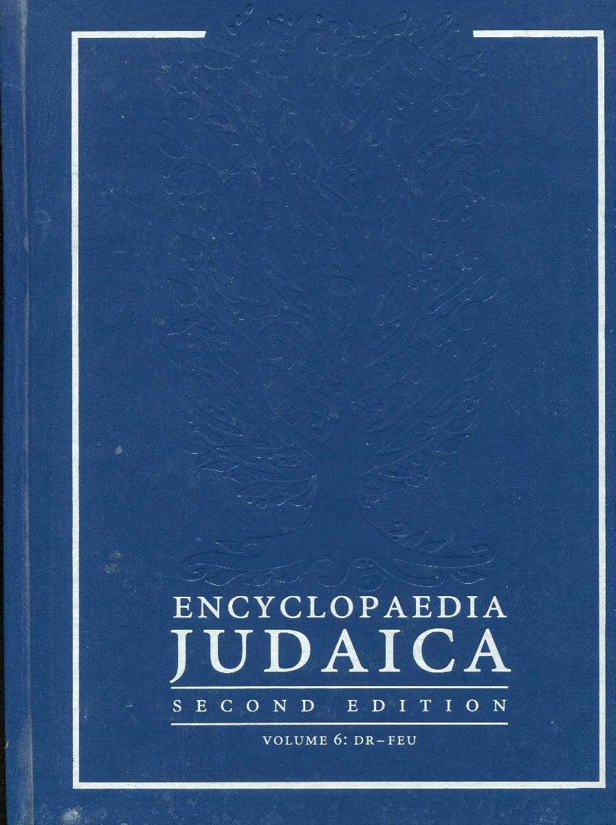 Encyclopaedia Judaica, Volume 6 -0