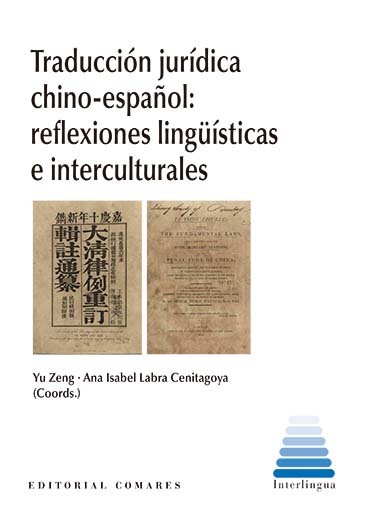 Traducción jurídica chino-español: reflexiones lingüísticas e interculturales-0