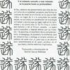 Tao Te Ching -76670