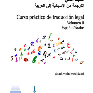 PDF Curso práctico de traducción legal Vol II Español/Árabe