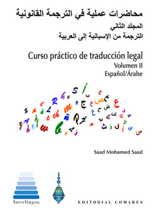 PDF Curso práctico de traducción legal Vol II Español/Árabe