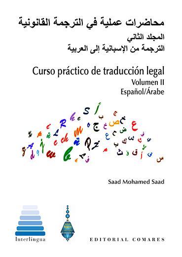 Curso práctico traducción legal