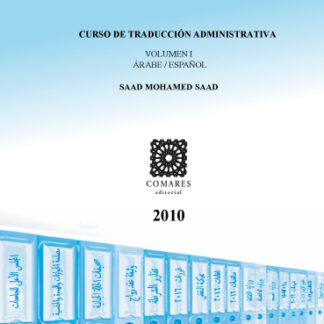 PDF Curso de Traducción Administrativa Volumen I Árabe/ Español