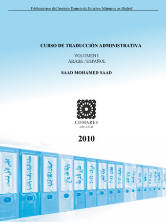 PDF Curso de Traducción Administrativa Volumen I Árabe/ Español