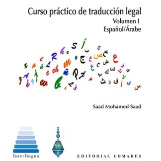 PDF Curso práctico de traducción legal Volumen I ESPAÑOL/ÁRABE