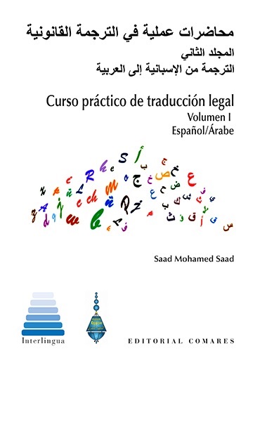 PDF Curso práctico de traducción legal Volumen I