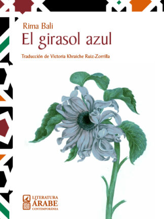 El girasol azul