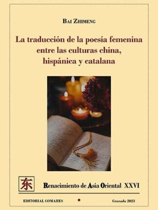 Traducción de la poesía femenina entre las culturas china, hispánica y catalana