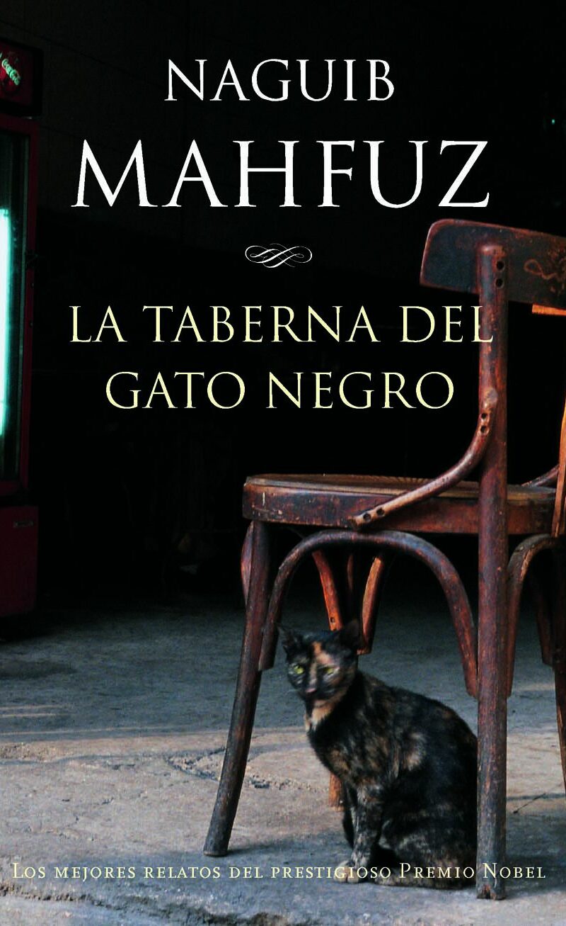 aberna del gato negro / Naguib Mahfuz / 9788427029231