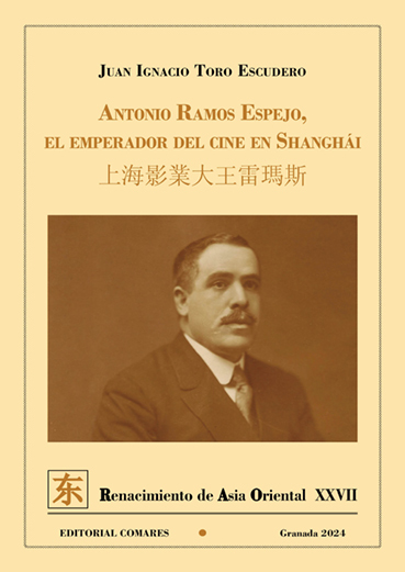 Antonio Ramos espejo - El emperador del cine en Shanghái / 9788413697345