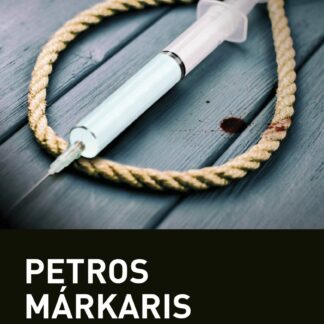 La conjura de los suicidas