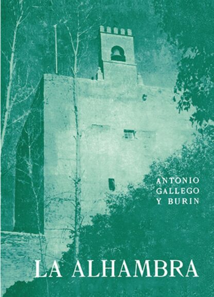 Alhambra (facsímil)