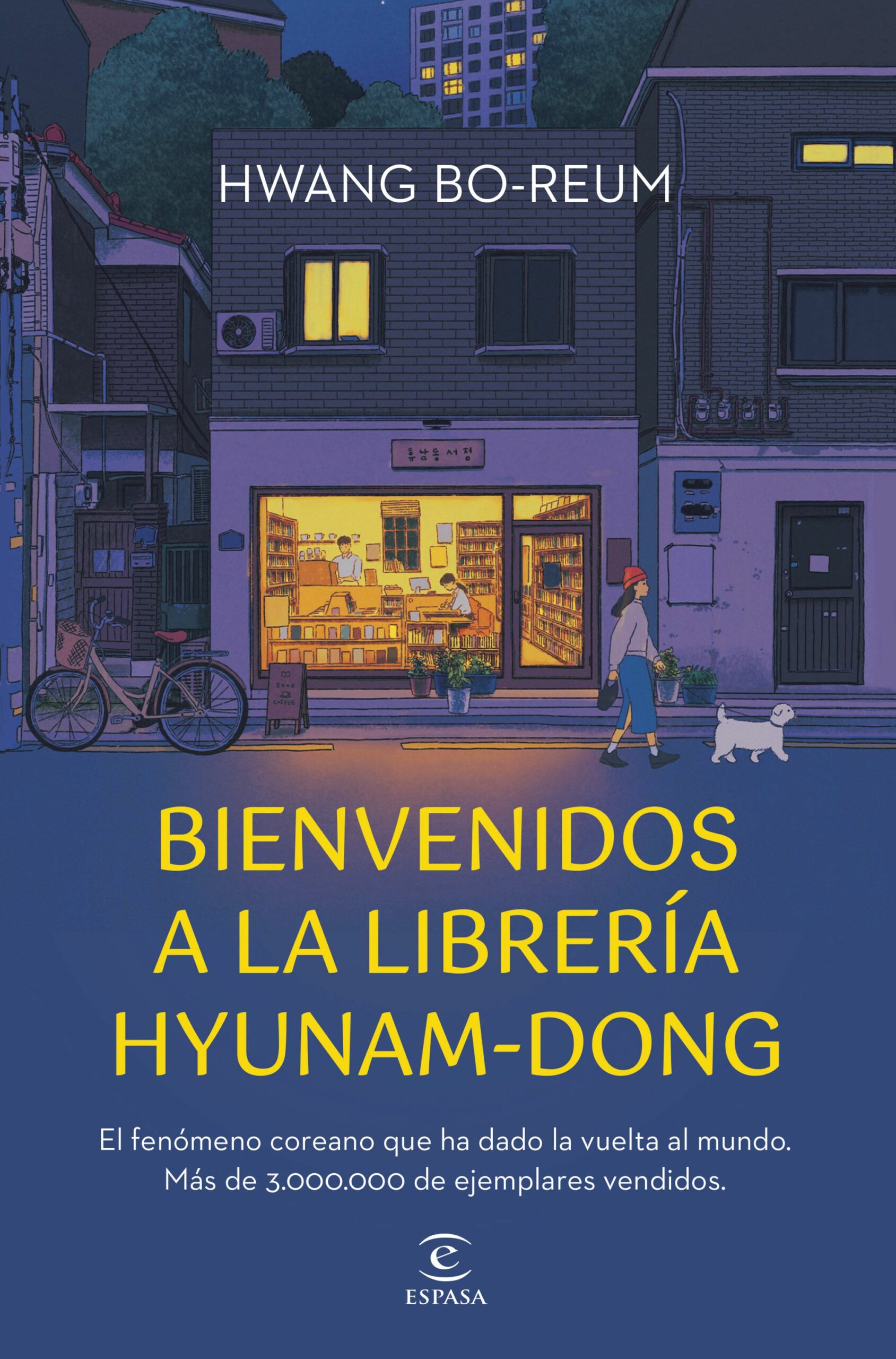 Bienvenidos a la librería Hyunam-Dong /9788467074727