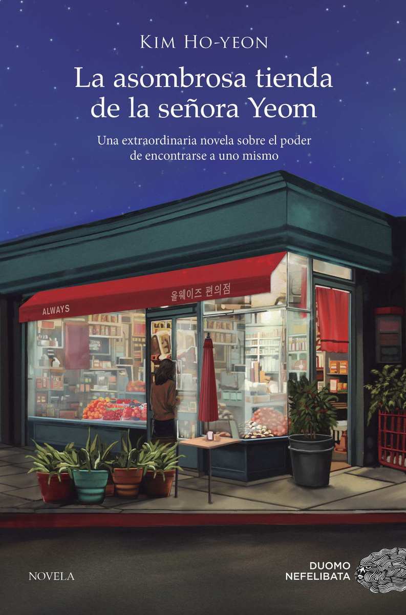 La asombrosa tienda de la señora Yeom / 9788419834027