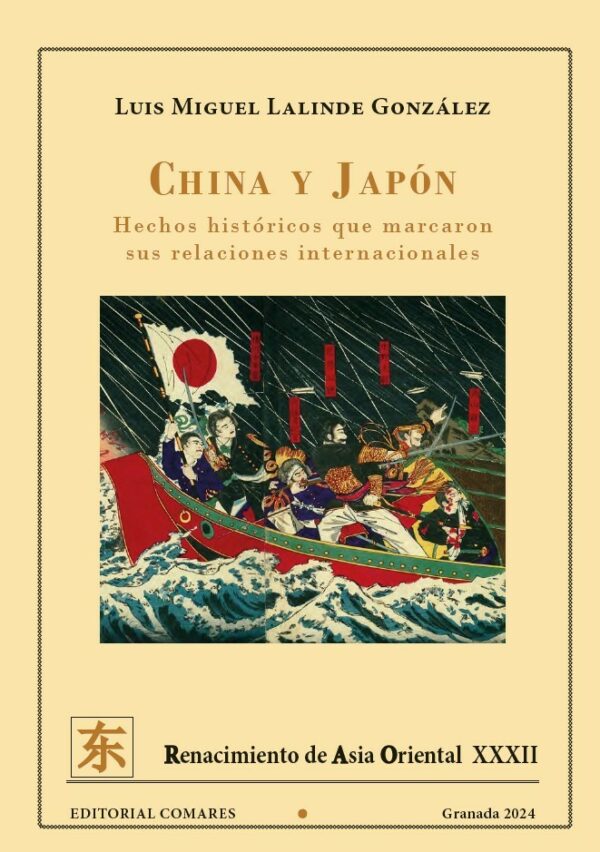 China y Japón / L.M. Lalinde González/ 9788413696928