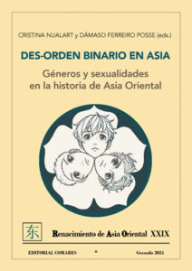 Desorden binario en Asia / Cristina Nualart / 9788413698724