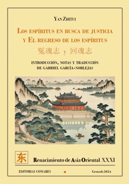 Espíritus en busca de justicia y el regreso de los espíritus
