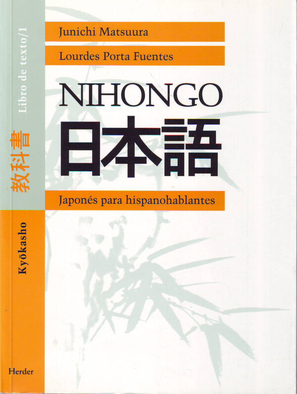 Nihongo 1. Kyokasho. Libro de Texto