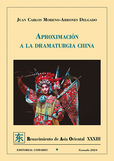 Aproximación a la dramaturgia China