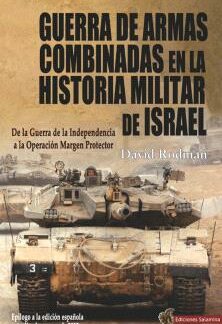 Guerra de armas combinadas en la historia militar de Israel. De la Guerra de la Independencia a la Operación Margen Protector